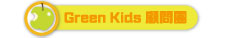 Greenkids�U��